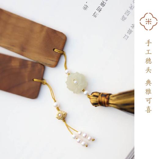 米马饰物 不怒自威的桃木发簪与书友雅致的礼物金丝楠木书签 商品图3