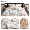 【维科家纺】家纺全棉四件套100纯棉简约床品清新四季被套枫叶之恋1.5米1.8 商品缩略图1