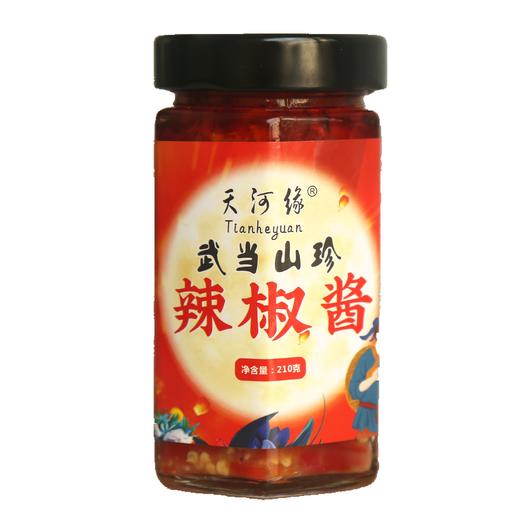 【临期特惠】天河缘武当山珍 辣椒酱210g （保质期到2025年3月7日） 商品图0