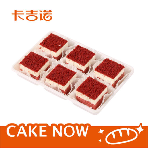 【粉丝专享】海盐芝士红丝绒（卡吉诺41家门店通用） 商品图0