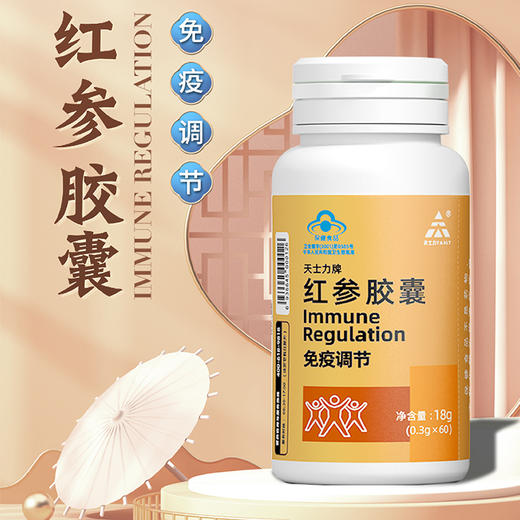 天士力牌红参胶囊0.3克*60粒 商品图0
