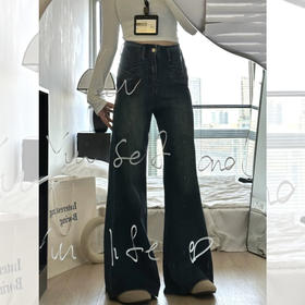 <曾小咸推荐>复古港风喇叭牛仔裤女 日常159/件 活动价139.99！！【预售款，预计3-15天发货】