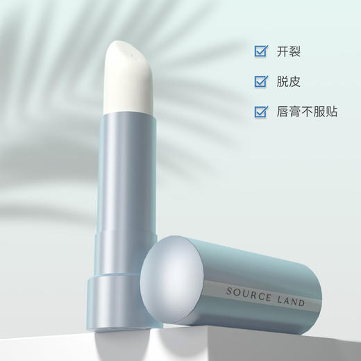 汘生源绵羊油润唇膏 商品图0