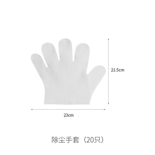 FaSoLa一次性除尘懒人抹布手套静电擦灰清洁厨房洗碗干湿两用擦灰纸巾 商品图9