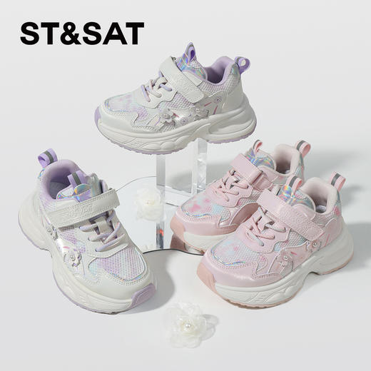 【童鞋】星期六甜美珍珠花朵透气运动鞋SSC3192L2I 商品图5