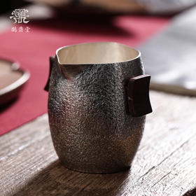 鹤鼎堂闻天系列维鸠公杯麻纹（小号)(银色）（缺货）