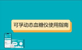 产品使用指南