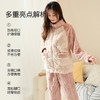 【加绒加厚 半高领】时尚休闲珊瑚绒家居服女套装宽松舒适可外穿兔纹米色拼接家居服 商品缩略图5