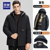 三倍保暖男士石墨烯羽丝棉水貂毛保暖商务外套 商品缩略图1