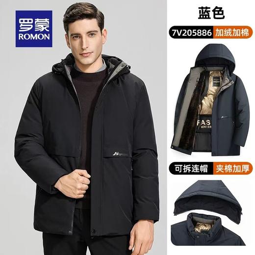 三倍保暖男士石墨烯羽丝棉水貂毛保暖商务外套 商品图1