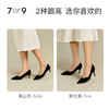 【莎姐力荐 | 黑山茶/黑松茸】7or9-空气棉高跟鞋 商品缩略图4
