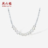 周六福碎银子项链女S925银淡水珍珠颈饰优雅时尚送女友生日礼物 商品缩略图0