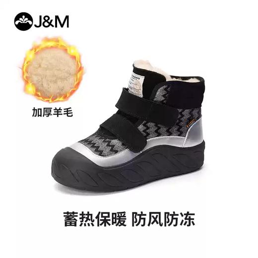 【自营】J&M/快乐玛丽  快乐玛丽雪地靴女2024年冬季户外时尚休闲保暖加厚东北大棉鞋 85121W 商品图2