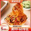 【满99-60】麻酱味魔芋凉皮*1袋 商品缩略图0