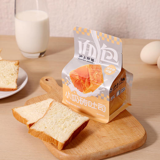 奶香巨好吃‼️‼️‼️沪上阿姨小奶砖吐司面包80g/袋，绝妙早餐小食！食用前微波炉加热更棒❗ ✅纯牛奶+鸡蛋和面，奶香浓郁 ✅12层包酥工艺，外酥内软 ✅面包湿润松软，不干不噎人 商品图0