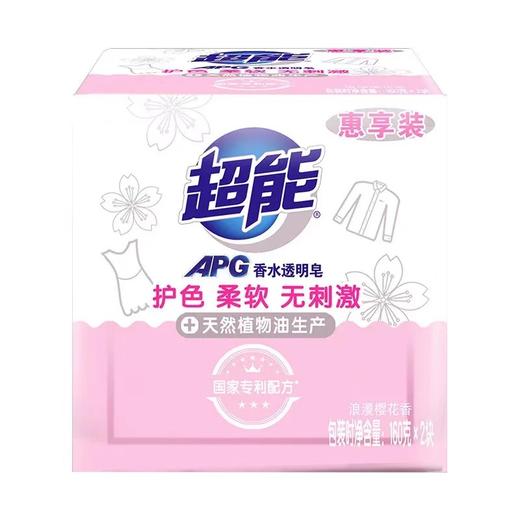 C-JX【彩蛋12点】超能APG香水透明皂(浪漫樱花)160g*2-21003792 商品图0