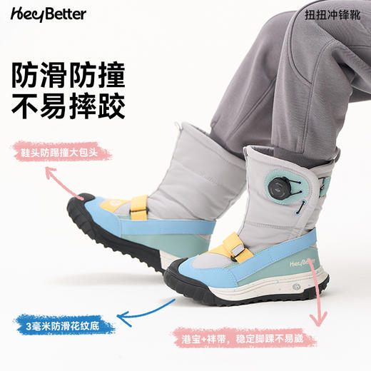 HeyBetter雪地靴 商品图1
