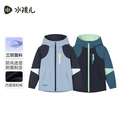 水孩儿童装2024秋冬男童风衣中大童外套运动户外休闲防风保暖宽松 商品图6