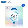 【杜蕾斯air隐薄裸入版体验看不见的薄】杜蕾斯避孕套Air隐薄3只/润薄空气套6只装 商品缩略图2