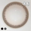 #G12/13 温柔心软 巧/灰色【1片装】敏感眼舒适推荐 / 14.5mm半年抛 商品缩略图3