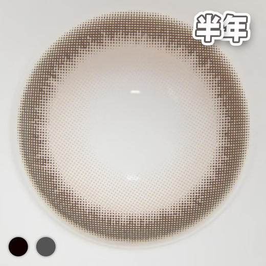#G12/13 温柔心软 巧/灰色【1片装】敏感眼舒适推荐 / 14.5mm半年抛 商品图3