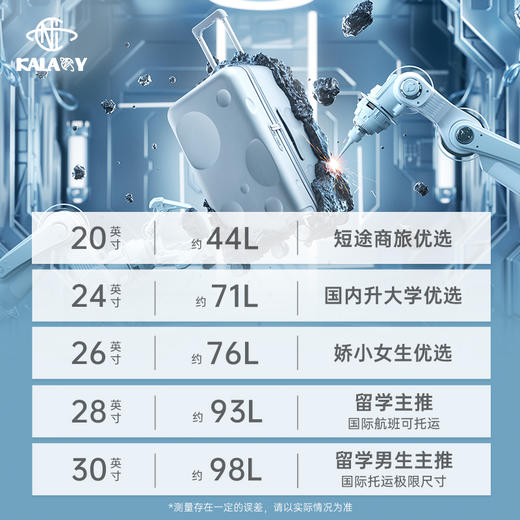 【李晨nic联名陨石箱】卡拉羊纯PC大深舱魔方体行李箱防刮CX8126 商品图4