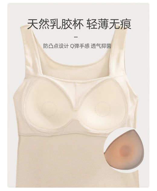 官网折合人民币650➕💰【华家同款椰油精华肌底背心、罗纹插垫真丝背心】美雅碧椰油精华锁温发热✅加入莱卡纤维，柔软超弹，舒适不紧绷，修饰斜方肌+遮副乳✅三合一免穿文胸无痕一体，外穿内搭都可~去标发货 商品图10