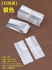 纯铝空白小袋★银色/8.0元1把/整把100个/可定制/满40把包邮 商品缩略图0