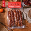 【烟熏五香味香肠】川渝农家特产500克地道农家滋味 商品缩略图1
