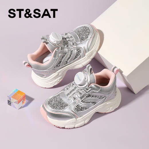 【童鞋】星期六精致细闪亮片拼色时髦老爹SSC3192L2K 商品图1