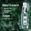 天地精华天然矿泉水 弱碱性饮用水 350ml*20瓶 整箱装 小瓶水户外运动 商品缩略图0