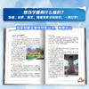 大中华寻宝系列1-31礼盒装 商品缩略图5