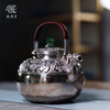 鹤鼎堂银壶闻天系列藏六兽首汤沸（缺货） 商品缩略图3