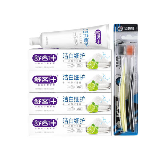 舒客小苏打牙膏（洁白细护）120克*4赠送牙刷2支  6928471323838 商品图1