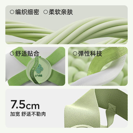 【双12限时秒杀】元气达人元气青松矫姿带驼背修正器 商品图2