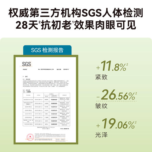 【虎嗅】HBN 视黄醇精华乳2.0 120ml 双A醇乳液紧致抗皱焕亮 商品图2