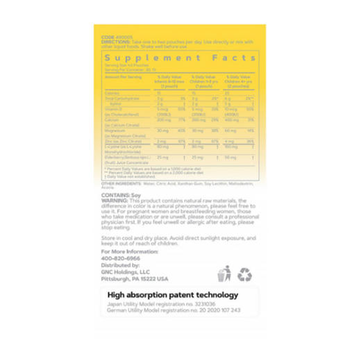 【保税】美国健安喜（GNC）儿童液体钙镁锌 30袋 商品图1