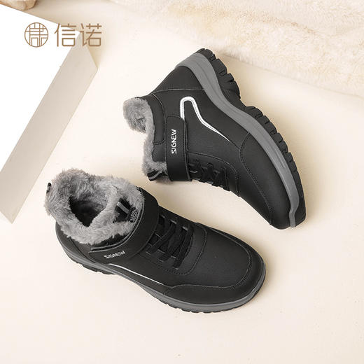 加绒保暖老人鞋男2024冬季新款雪地靴中老年健步鞋软底爸爸鞋棉鞋A23M959-Y9H 商品图3
