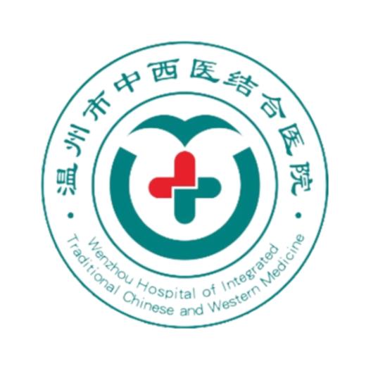 【温州】温州市中西医结合医院体检中心 商品图0