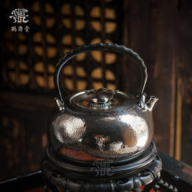 鹤鼎堂银壶闻天系列鼓钟槌目纹汤沸（银色）（缺货）