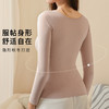 【免穿文胸】带胸垫秋冬女式保暖上衣隐形秋衣打底上衣高弹亲肤交叉网纱保暖上衣 商品缩略图3