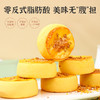 雅觅酒酿乳酪桂花饼320g 商品缩略图2