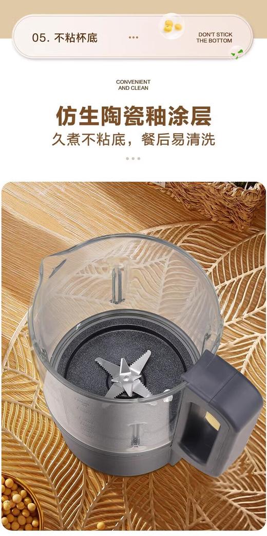 荣事达破壁机家用多功能降噪辅食机榨汁机智能菜单自动清洗破壁机 商品图9