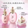 后水妍套盒(效期 25年7月) 商品缩略图1