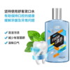 舒客专业清新漱口水（清凉薄荷）500ml*3 商品缩略图1