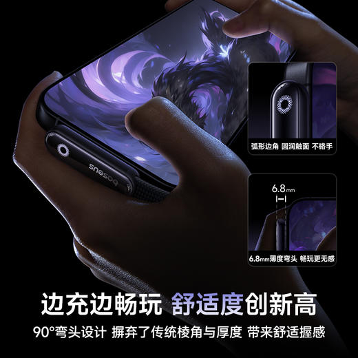 倍思 MVP系列 3 快充数据线 USB to iP 2.4A 适用苹果8-14系列 商品图2