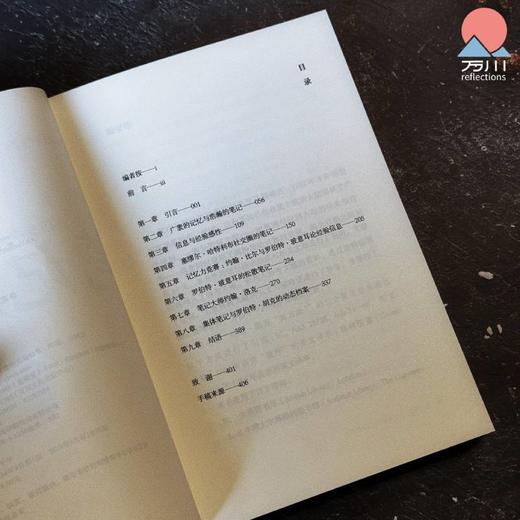 笔记启蒙 : 英国皇家学会与科学革命 商品图2