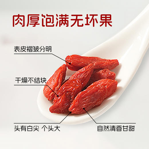 有机食养茶饮系列 | 有机玫瑰花/有机枸杞/有机山楂 墨红玫瑰花茶 低温烘干不熏硫 多规格入 商品图1