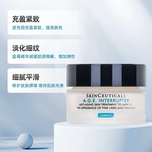 【专柜小样】美国 SkinCeuticals修丽可 AGE30%玻色因紧致塑颜面霜 4ml/15ml 商品图1