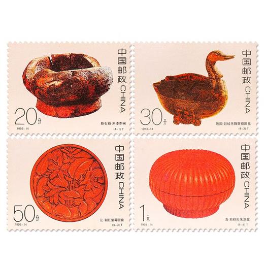 《中国古代漆器》特种邮票 1993-14 商品图0